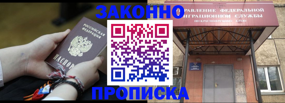 регистрация для дет. сада в Сафоново