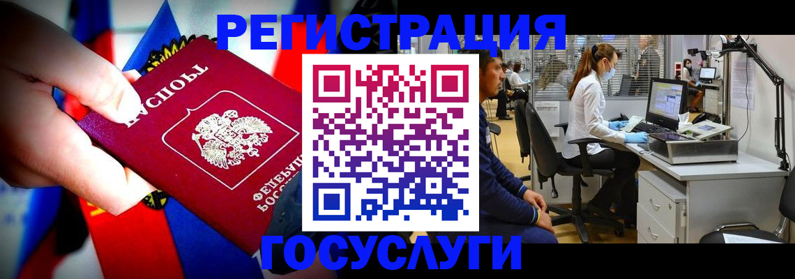 прописка законно в Сафоново